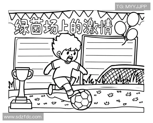 足球趣事汇：那些让你捧腹大笑的绿茵场奇闻趣事大揭秘